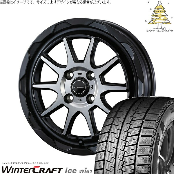 タフト リフトアップ 175/65R15 サマータイヤ ホイール 4本セット 新品 | クムホ (KUMHO) ウィンタークラフト アイス Wi61 × ウェッズ (WEDS) マッドヴァンス06 マットブラックポリッシュ 15インチ 4.5J +45 4穴100