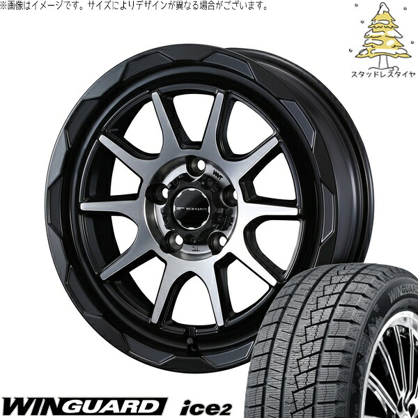 オーリス ブレイド 225/45R17 サマータイヤ ホイール 4本セット 新品 | ネクセン (NEXEN) ウィンガード アイス2 × ウェッズ (WEDS) マッドヴァンス06 マットブラックポリッシュ 17インチ 7J +40 5穴114.3