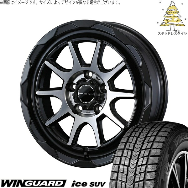 マツダ6 エルグランド 225/60R17 サマータイヤ ホイール 4本セット 新品 | ネクセン (NEXEN) ウィンガードアイス SUV × ウェッズ (WEDS) マッドヴァンス06 マットブラックポリッシュ 17インチ 7J +40 5穴114.3