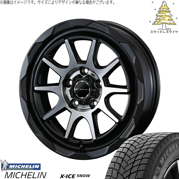 トヨタ 60プリウス 195/60R17 サマータイヤ ホイール 4本セット 新品 | ミシュラン (MICHELIN) エックスアイス スノー &times; ウェッズ (WEDS) マッドヴァンス06 マットブラックポリッシュ 17インチ 7J +40 5穴114.3｜タイヤショップ オールテレーン