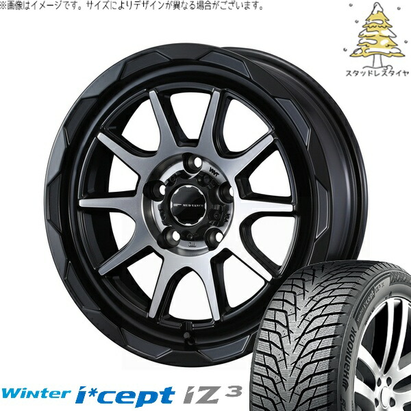 トヨタ 60プリウス 195/60R17 サマータイヤ ホイール 4本セット 新品 | ハンコック (HANKOOK) ウィンターアイセプト IZ3 W636 × ウェッズ (WEDS) マッドヴァンス06 マットブラックポリッシュ 17インチ 7J +40 5穴114.3