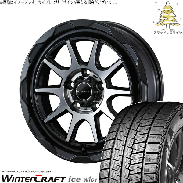プリウスα 215/50R17 サマータイヤ ホイール 4本セット 新品 | クムホ (KUMHO) ウィンタークラフト アイス Wi61 &times; ウェッズ (WEDS) マッドヴァンス06 マットブラックポリッシュ 17インチ 7J +40 5穴114.3｜タイヤショップ オールテレーン