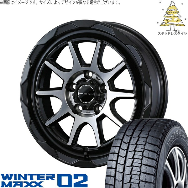 プリウスα 215/50R17 サマータイヤ ホイール 4本セット 新品 | ダンロップ (DUNLOP) ウィンターマックス02 × ウェッズ (WEDS) マッドヴァンス06 マットブラックポリッシュ 17インチ 7J +40 5穴114.3