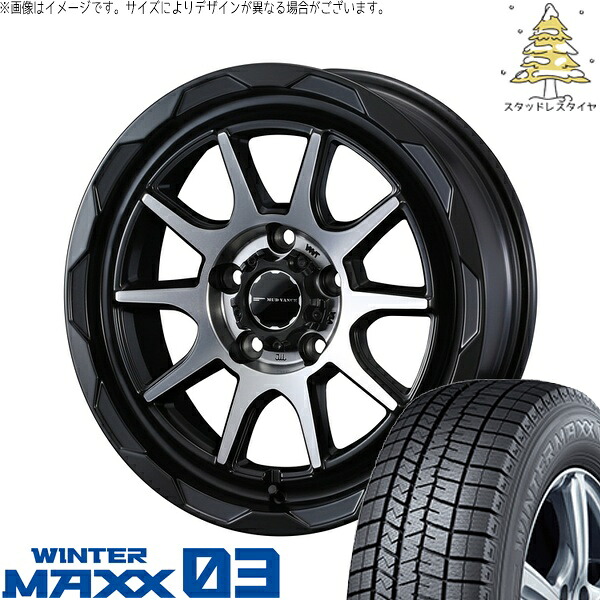 ハリアー アウトランダー 225/65R17 サマータイヤ ホイール 4本セット 新品 | ダンロップ (DUNLOP) ウィンターマックス03 × ウェッズ (WEDS) マッドヴァンス06 マットブラックポリッシュ 17インチ 7J +40 5穴114.3