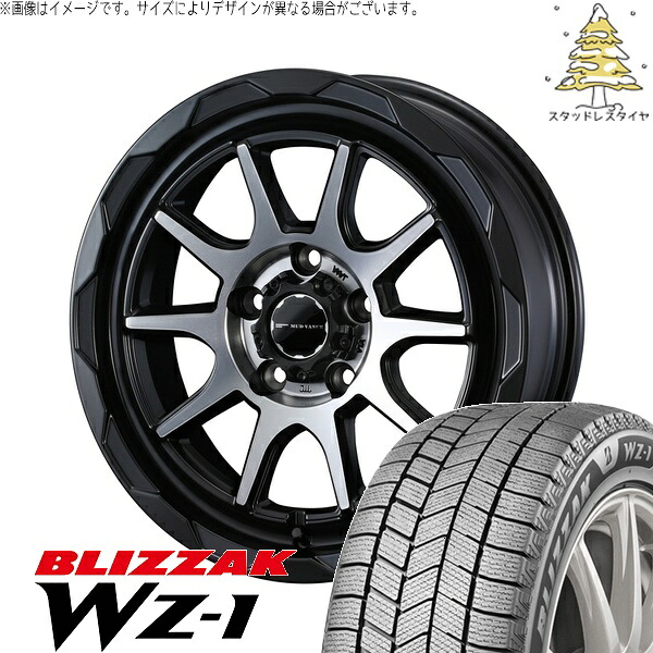 ライズ ロッキー ハイブリッド車 195/65R16 サマータイヤ ホイール 4本セット 新品 | ブリヂストン (BRIDGESTONE) ブリザック WZ-1 × ウェッズ (WEDS) マッドヴァンス06 マットブラックポリッシュ 16インチ 6J +40 5穴100