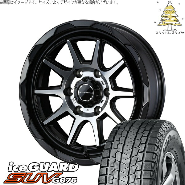 ランクル250 245/70R18 サマータイヤ ホイール 4本セット 新品 | ヨコハマタイヤ (YOKOHAMA) アイスガード SUV G075 × ウェッズ (WEDS) マッドヴァンス06 マットブラックポリッシュ 18インチ 8.5J +50 6穴139.7 127,160円