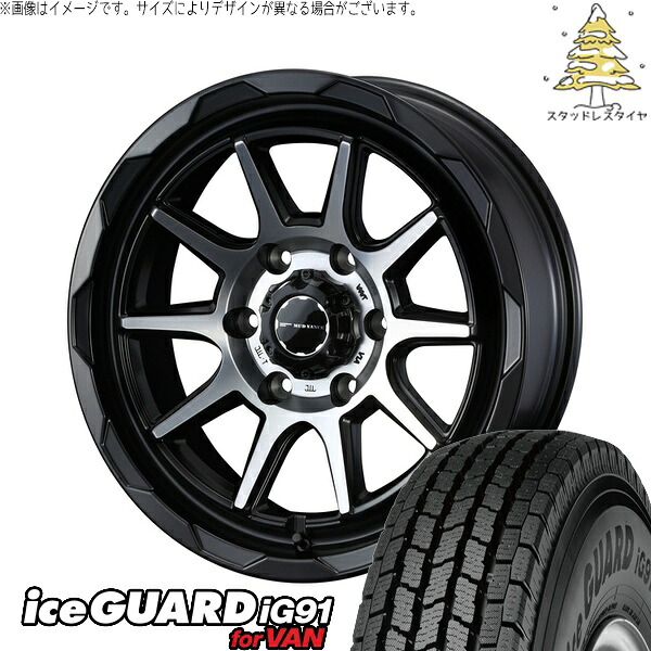 ハイエース専用 195/80R15 サマータイヤ ホイール 4本セット 新品 | ヨコハマタイヤ (YOKOHAMA) アイスガード91 IG91 × ウェッズ (WEDS) マッドヴァンス06 マットブラックポリッシュ 15インチ 6J +33 6穴139.7