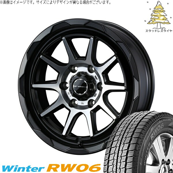 ハイエース専用 195/80R15 サマータイヤ ホイール 4本セット 新品 | ハンコック (HANKOOK) ウィンター RW06 × ウェッズ (WEDS) マッドヴァンス06 マットブラックポリッシュ 15インチ 6J +33 6穴139.7