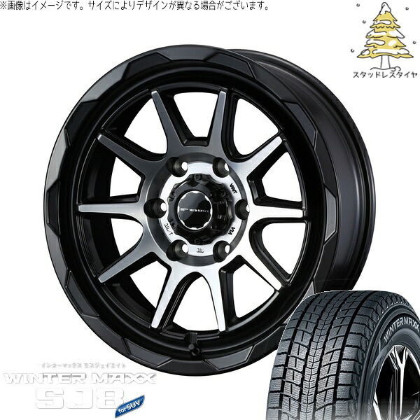 ハイラックスサーフ 265/65R17 サマータイヤ ホイール 4本セット 新品 | ダンロップ (DUNLOP) ウィンターマックス SJ8+ × ウェッズ (WEDS) マッドヴァンス06 マットブラックポリッシュ 17インチ 8J +20 6穴139.7