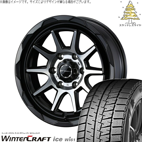 ハイエース専用 215/65R16 サマータイヤ ホイール 4本セット 新品 | クムホ (KUMHO) ウィンタークラフト アイス Wi61 × ウェッズ (WEDS) マッドヴァンス06 マットブラックポリッシュ 16インチ 6.5J +38 6穴139.7
