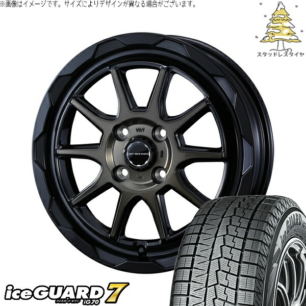 ライズ ロッキー ガソリン車 195/65R16 サマータイヤ ホイール 4本セット 新品 | ヨコハマタイヤ (YOKOHAMA) アイスガードセブン IG70 × ウェッズ (WEDS) マッドヴァンス06 ブラックポリッシュ/ブロンズクリア 16インチ 6J +40 4穴100 106,541円