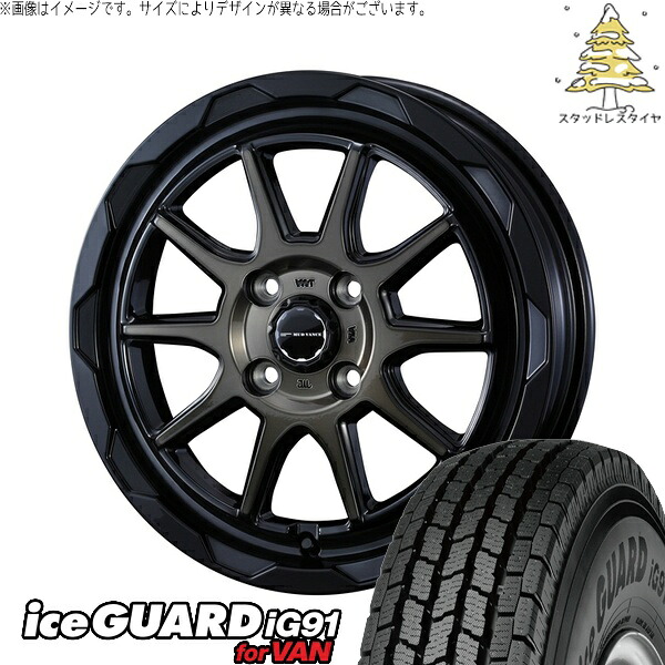 ハイゼットジャンボ 145/80R12 サマータイヤ ホイール 4本セット 新品 | ヨコハマタイヤ (YOKOHAMA) アイスガード91 IG91 × ウェッズ (WEDS) マッドヴァンス06 ブラックポリッシュ/ブロンズクリア 12インチ 4J +40 4穴100