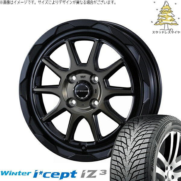 アクア カローラフィールダー 195/55R16 サマータイヤ ホイール 4本セット 新品 | ハンコック (HANKOOK) ウィンターアイセプト IZ3 W636 × ウェッズ (WEDS) マッドヴァンス06 ブラックポリッシュ/ブロンズクリア 16インチ 6J +40 4穴100