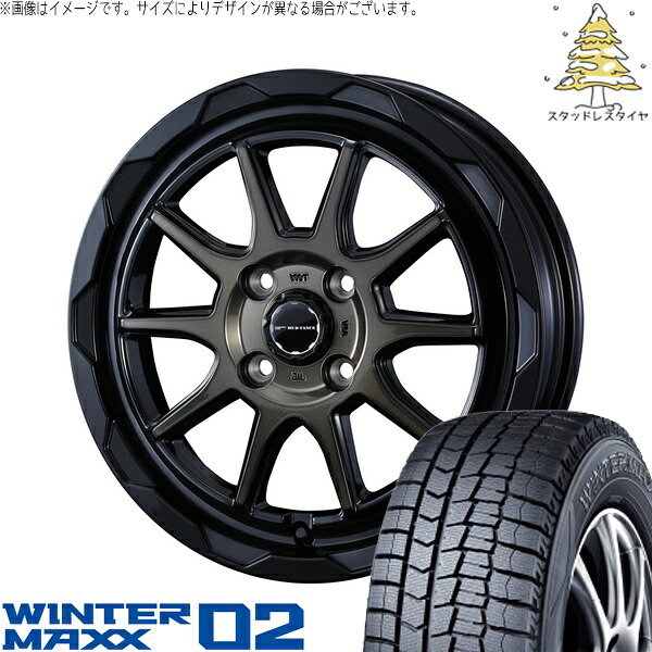 NBOX スペーシア タント デリカミニ 155/65R14 サマータイヤ ホイール 4本セット 新品 | ダンロップ (DUNLOP) ウィンターマックス02 × ウェッズ (WEDS) マッドヴァンス06 ブラックポリッシュ/ブロンズクリア 14インチ 4.5J +45 4穴100|タイヤショップ オールテレーン