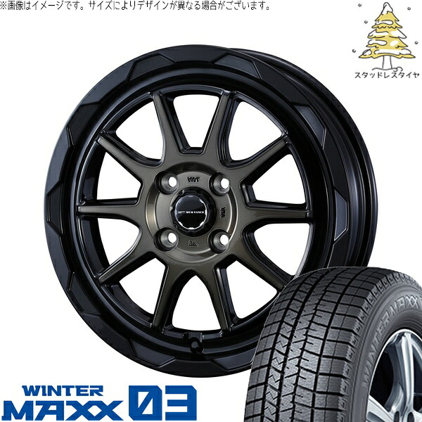 タフト リフトアップ 175/65R15 サマータイヤ ホイール 4本セット 新品 | ダンロップ (DUNLOP) ウィンターマックス03 × ウェッズ (WEDS) マッドヴァンス06 ブラックポリッシュ/ブロンズクリア 15インチ 4.5J +45 4穴100|タイヤショップ オールテレーン