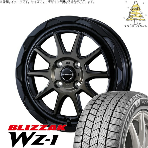 アクア カローラフィールダー 195/55R16 サマータイヤ ホイール 4本セット 新品 | ブリヂストン (BRIDGESTONE) ブリザック WZ-1 × ウェッズ (WEDS) マッドヴァンス06 ブラックポリッシュ/ブロンズクリア 16インチ 6J +40 4穴100