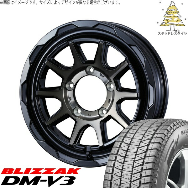 ジムニーシエラ 215/70R16 サマータイヤ ホイール 4本セット 新品 | ブリヂストン (BRIDGESTONE) ブリザック DM-V3 × ウェッズ (WEDS) マッドヴァンス06 ブラックポリッシュ/ブロンズクリア 16インチ 6J -5 5穴139.7 101,310円
