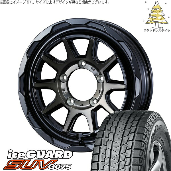 ジムニーシエラ 225/70R16 サマータイヤ ホイール 4本セット 新品 | ヨコハマタイヤ (YOKOHAMA) アイスガード SUV G075 × ウェッズ (WEDS) マッドヴァンス06 ブラックポリッシュ/ブロンズクリア 16インチ 6J -5 5穴139.7|タイヤショップ オールテレーン