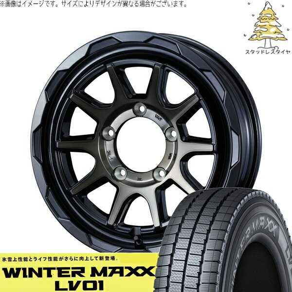 シエラ JB43 205/70R15 サマータイヤ ホイール 4本セット 新品 | ダンロップ (DUNLOP) ウィンターマックス LV01 × ウェッズ (WEDS) マッドヴァンス06 ブラックポリッシュ/ブロンズクリア 15インチ 6J ±0 5穴139.7