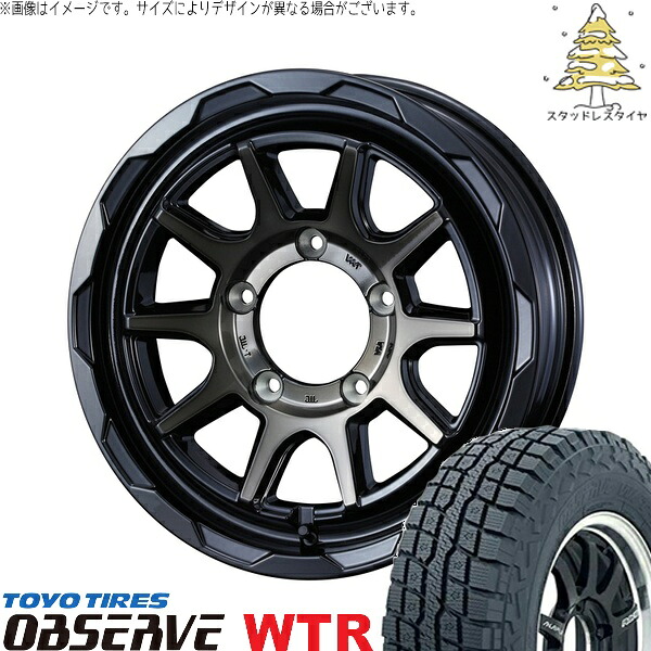 スズキ ジムニー JB64 JB23 JA22 JA12 225/70R16 サマータイヤ ホイール 4本セット 新品 | トーヨータイヤ (TOYO TIRE) オブザーブ W/T-R × ウェッズ (WEDS) マッドヴァンス06 ブラックポリッシュ/ブロンズクリア 16インチ 5.5J +22 5穴139.7