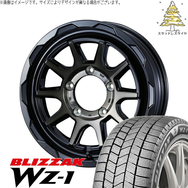 ジムニーシエラ 215/70R16 サマータイヤ ホイール 4本セット 新品 | ブリヂストン (BRIDGESTONE) ブリザック WZ-1 × ウェッズ (WEDS) マッドヴァンス06 ブラックポリッシュ/ブロンズクリア 16インチ 6J -5 5穴139.7
