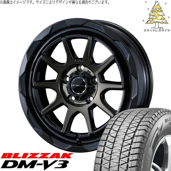ハリアー アウトランダー 225/65R17 サマータイヤ ホイール 4本セット 新品 | ブリヂストン (BRIDGESTONE) ブリザック DM-V3 × ウェッズ (WEDS) マッドヴァンス06 ブラックポリッシュ/ブロンズクリア 17インチ 7J +40 5穴114.3