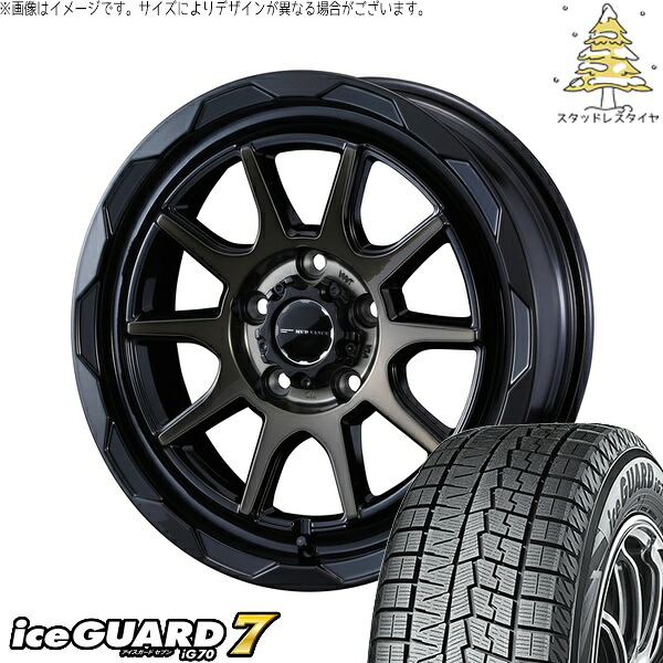 ヴォクシー 90系 205/55R17 サマータイヤ ホイール 4本セット 新品 | ヨコハマタイヤ (YOKOHAMA) アイスガードセブン IG70 &times; ウェッズ (WEDS) マッドヴァンス06 ブラックポリッシュ/ブロンズクリア 17インチ 7J +40 5穴114.3｜タイヤショップ オールテレーン