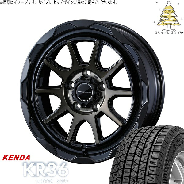 ヤリスクロス 215/55R17 サマータイヤ ホイール 4本セット 新品 | ケンダ (KENDA) アイステックネオ KR36 × ウェッズ (WEDS) マッドヴァンス06 ブラックポリッシュ/ブロンズクリア 17インチ 7J +40 5穴114.3|タイヤショップ オールテレーン
