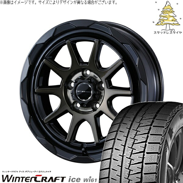 プリウスα 215/50R17 サマータイヤ ホイール 4本セット 新品 | クムホ (KUMHO) ウィンタークラフト アイス Wi61 × ウェッズ (WEDS) マッドヴァンス06 ブラックポリッシュ/ブロンズクリア 17インチ 7J +40 5穴114.3|タイヤショップ オールテレーン