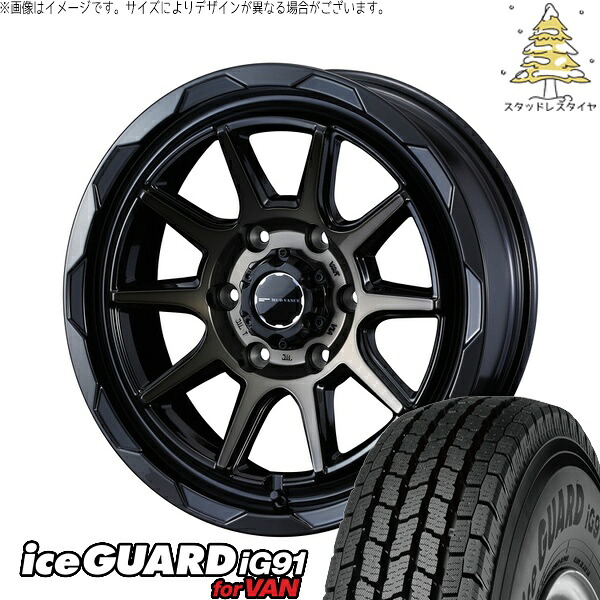 ハイエース専用 215/70R15 サマータイヤ ホイール 4本セット 新品 | ヨコハマタイヤ (YOKOHAMA) アイスガード91 IG91 × ウェッズ (WEDS) マッドヴァンス06 ブラックポリッシュ/ブロンズクリア 15インチ 6J +33 6穴139.7 105,633円