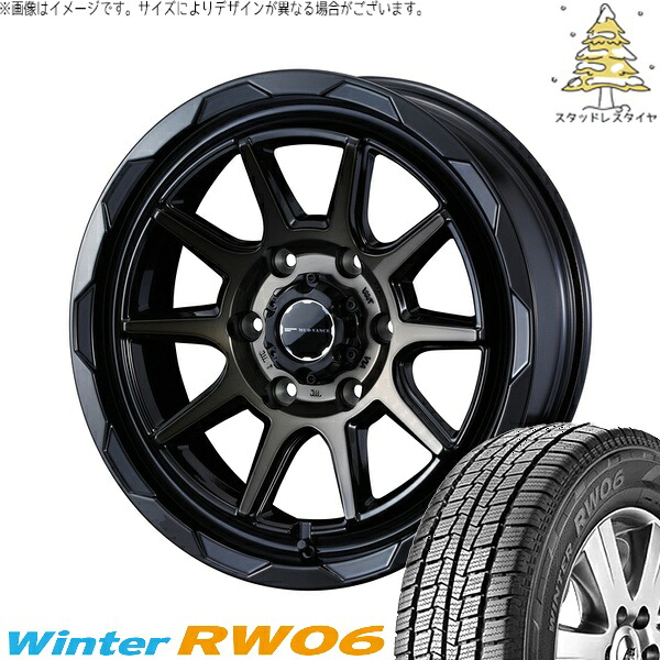ハイエース専用 195/80R15 サマータイヤ ホイール 4本セット 新品 | ハンコック (HANKOOK) ウィンター RW06 × ウェッズ (WEDS) マッドヴァンス06 ブラックポリッシュ/ブロンズクリア 15インチ 6J +33 6穴139.7