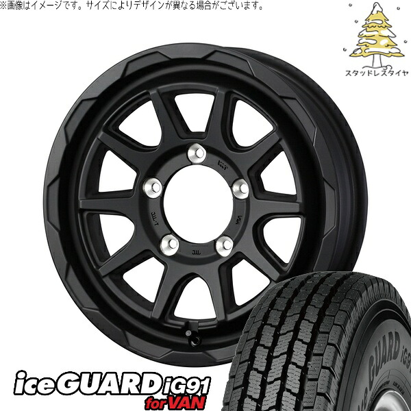 ジムニーシエラ 195/80R15 サマータイヤ ホイール 4本セット 新品 | ヨコハマタイヤ (YOKOHAMA) アイスガード91 IG91 × ウェッズ (WEDS) マッドヴァンス06 フルマットブラック 15インチ 6J ±0 5穴139.7|タイヤショップ オールテレーン