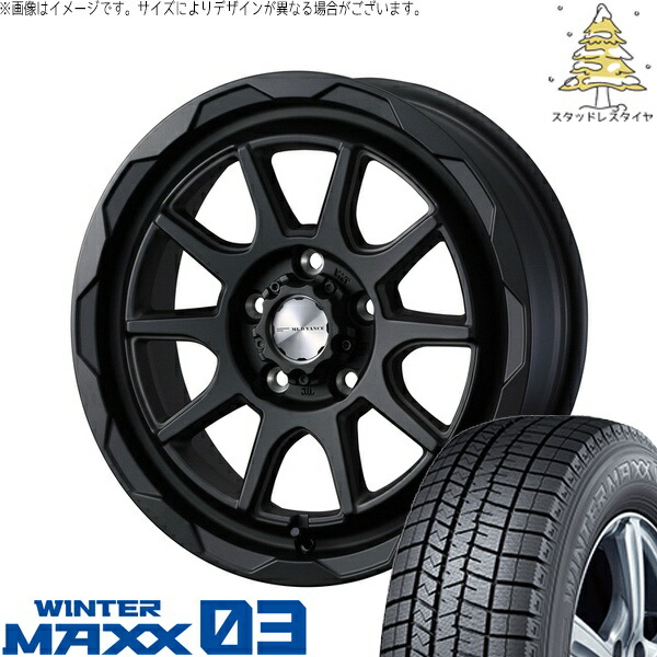 ライズ ロッキー ハイブリッド車 195/65R16 サマータイヤ ホイール 4本セット 新品 | ダンロップ (DUNLOP) ウィンターマックス03 × ウェッズ (WEDS) マッドヴァンス06 フルマットブラック 16インチ 6J +40 5穴100|タイヤショップ オールテレーン