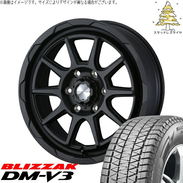 ランクル250 265/65R18 サマータイヤ ホイール 4本セット 新品 | ブリヂストン (BRIDGESTONE) ブリザック DM-V3 × ウェッズ (WEDS) マッドヴァンス06 フルマットブラック 18インチ 8.5J +50 6穴139.7|タイヤショップ オールテレーン