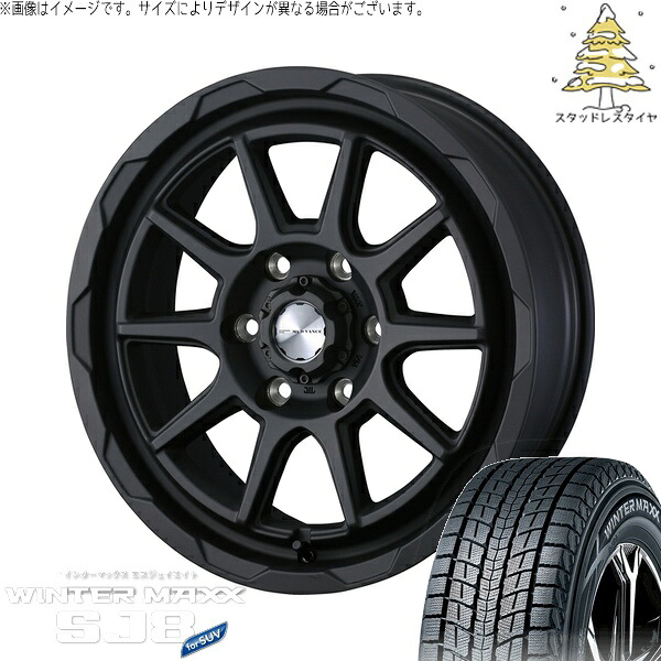 トライトン 265/70R17 サマータイヤ ホイール 4本セット 新品 | ダンロップ (DUNLOP) ウィンターマックス SJ8+ &times; ウェッズ (WEDS) マッドヴァンス06 フルマットブラック 17インチ 8J +20 6穴139.7｜タイヤショップ オールテレーン
