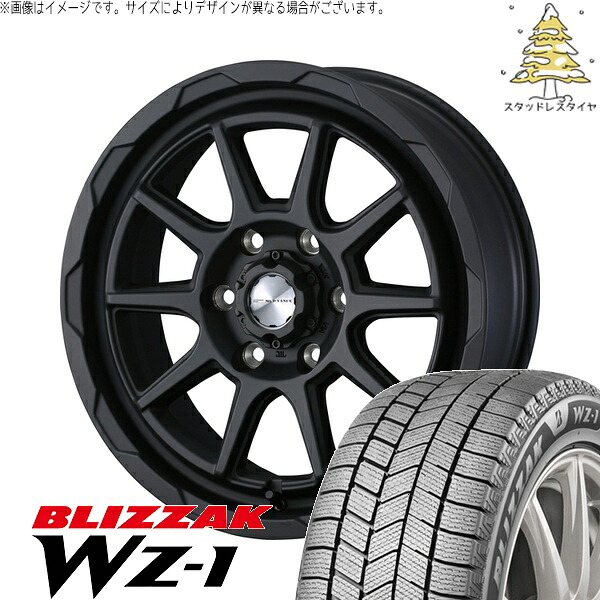 ハイラックスサーフ 265/65R17 サマータイヤ ホイール 4本セット 新品 | ブリヂストン (BRIDGESTONE) ブリザック WZ-1 &times; ウェッズ (WEDS) マッドヴァンス06 フルマットブラック 17インチ 8J +20 6穴139.7｜タイヤショップ オールテレーン