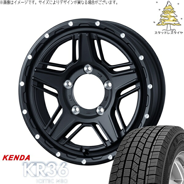 スズキ ジムニー JB64 JB23 JA22 JA12 175/80R16 サマータイヤ ホイール 4本セット 新品 | ケンダ (KENDA) アイステックネオ KR36 &times; ウェッズ (WEDS) マッドヴァンス07 フルマットブラック 16インチ 5.5J +22 5穴139.7｜タイヤショップ オールテレーン