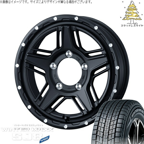 シエラ JB43 215/70R15 サマータイヤ ホイール 4本セット 新品 | ダンロップ (DUNLOP) ウィンターマックス SJ8+ × ウェッズ (WEDS) マッドヴァンス07 フルマットブラック 15インチ 6J ±0 5穴139.7