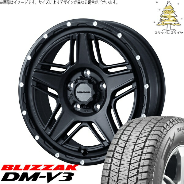RAV4 アルファード ヴェルファイア 245/65R17 サマータイヤ ホイール 4本セット 新品 | ブリヂストン (BRIDGESTONE) ブリザック DM-V3 × ウェッズ (WEDS) マッドヴァンス07 フルマットブラック 17インチ 7J +40 5穴114.3|タイヤショップ オールテレーン