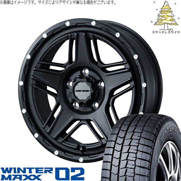 ルミオン オーリス 215/45R17 サマータイヤ ホイール 4本セット 新品 | ダンロップ (DUNLOP) ウィンターマックス02 &times; ウェッズ (WEDS) マッドヴァンス07 フルマットブラック 17インチ 7J +40 5穴114.3｜タイヤショップ オールテレーン
