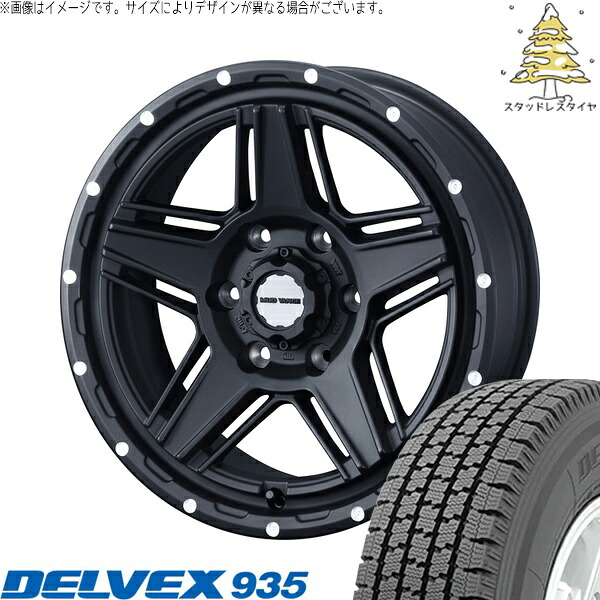 ハイエース専用 195/80R15 サマータイヤ ホイール 4本セット 新品 | トーヨータイヤ (TOYO TIRE) デルベックス 935 × ウェッズ (WEDS) マッドヴァンス07 フルマットブラック 15インチ 6J +33 6穴139.7