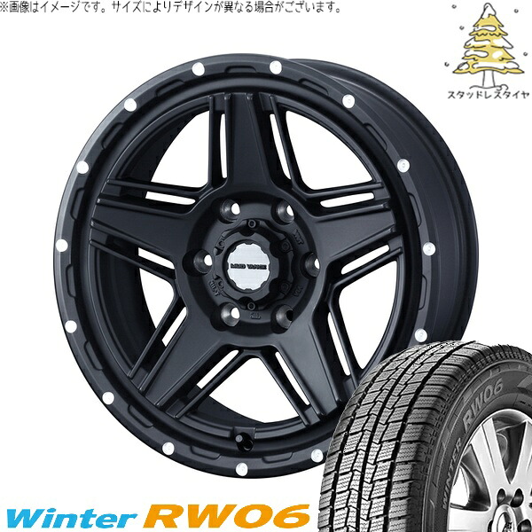 ハイエース専用 195/80R15 サマータイヤ ホイール 4本セット 新品 | ハンコック (HANKOOK) ウィンター RW06 × ウェッズ (WEDS) マッドヴァンス07 フルマットブラック 15インチ 6J +33 6穴139.7