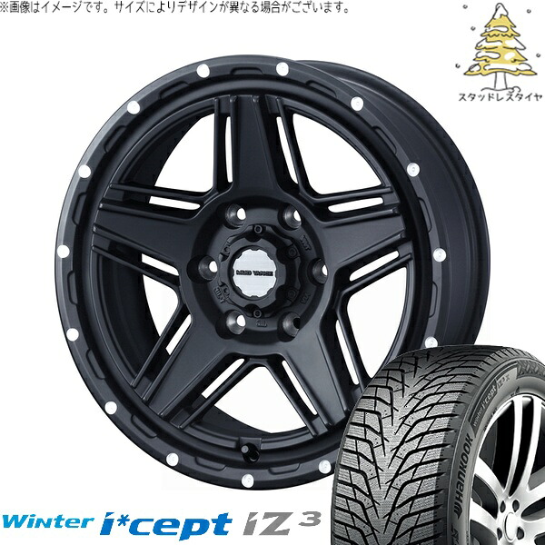 ハイエース専用 215/65R16 サマータイヤ ホイール 4本セット 新品 | ハンコック (HANKOOK) ウィンターアイセプト IZ3 W636 × ウェッズ (WEDS) マッドヴァンス07 フルマットブラック 16インチ 6.5J +38 6穴139.7|タイヤショップ オールテレーン