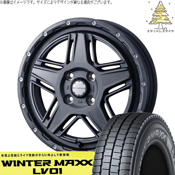 ハイゼットジャンボ 145R12 サマータイヤ ホイール 4本セット 新品 | ダンロップ (DUNLOP) ウィンターマックス LV01 &times; ウェッズ (WEDS) マッドヴァンス07 フリントグレー 12インチ 4J +40 4穴100｜タイヤショップ オールテレーン