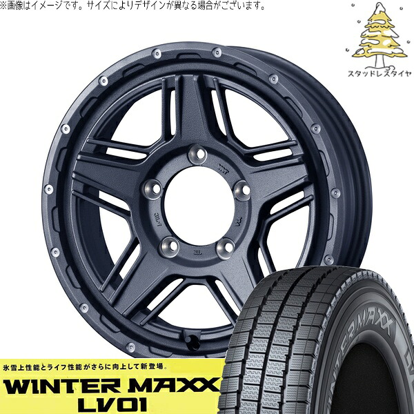 シエラ JB43 205/70R15 サマータイヤ ホイール 4本セット 新品 | ダンロップ (DUNLOP) ウィンターマックス LV01 × ウェッズ (WEDS) マッドヴァンス07 フリントグレー 15インチ 6J ±0 5穴139.7
