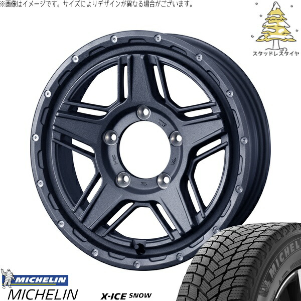 スズキ ジムニー JB64 JB23 JA22 JA12 215/70R16 サマータイヤ ホイール 4本セット 新品 | ミシュラン (MICHELIN) エックスアイス スノー × ウェッズ (WEDS) マッドヴァンス07 フリントグレー 16インチ 5.5J +22 5穴139.7 101,459円