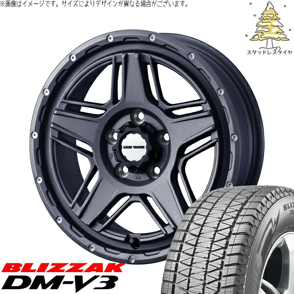 ハリアー アウトランダー 225/65R17 サマータイヤ ホイール 4本セット 新品 | ブリヂストン (BRIDGESTONE) ブリザック DM-V3 × ウェッズ (WEDS) マッドヴァンス07 フリントグレー 17インチ 7J +40 5穴114.3
