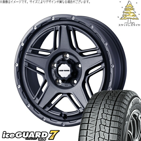 ルミオン オーリス 215/45R17 サマータイヤ ホイール 4本セット 新品 | ヨコハマタイヤ (YOKOHAMA) アイスガードセブン IG70 × ウェッズ (WEDS) マッドヴァンス07 フリントグレー 17インチ 7J +40 5穴114.3