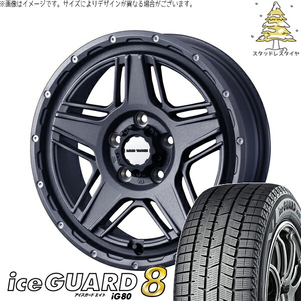 トヨタ 60プリウス 195/60R17 サマータイヤ ホイール 4本セット 新品 | ヨコハマタイヤ (YOKOHAMA) アイスガードエイト IG80 × ウェッズ (WEDS) マッドヴァンス07 フリントグレー 17インチ 7J +40 5穴114.3
