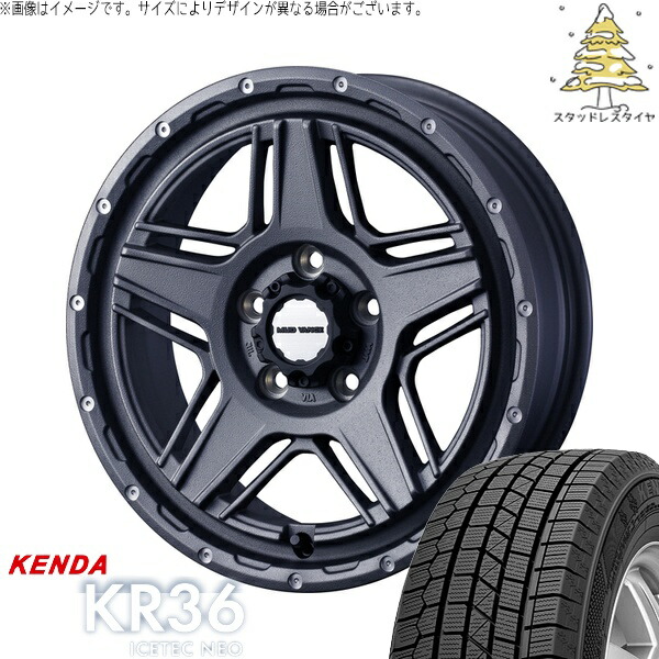 オーリス ブレイド 225/45R17 サマータイヤ ホイール 4本セット 新品 | ケンダ (KENDA) アイステックネオ KR36 × ウェッズ (WEDS) マッドヴァンス07 フリントグレー 17インチ 7J +40 5穴114.3 94,017円